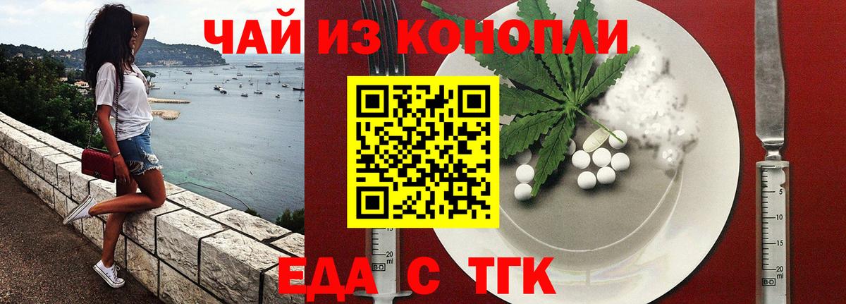 Мончегорск  Canna-Cookies марихуана  Вход с VPN 