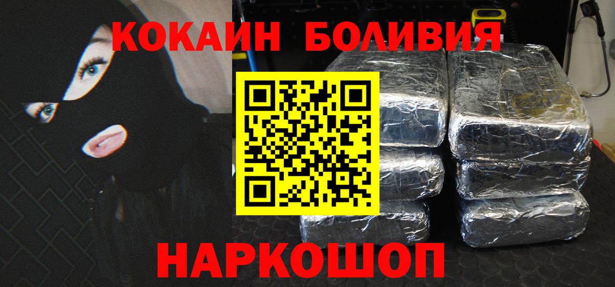 Cocaine 99% Мончегорск