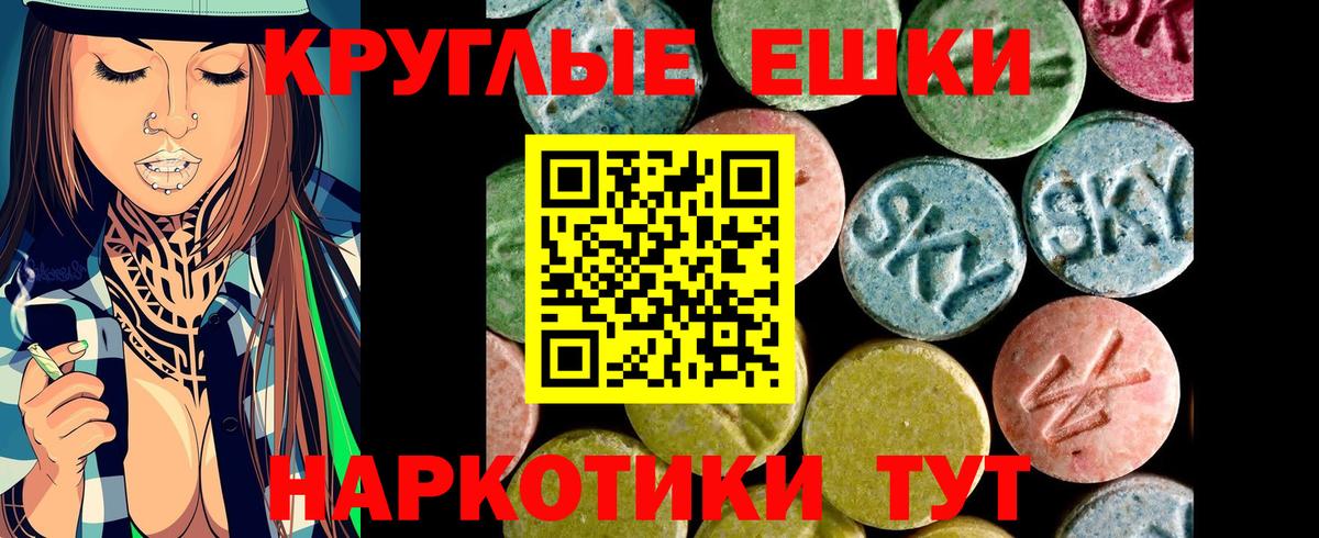 Экстази таблы  ЭКСТАЗИ таблы  Вход с VPN  Мончегорск 