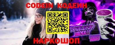 кокаин перу Чапаевск