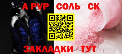 кокаин перу Чапаевск