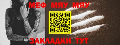 прущая мука Чебоксары