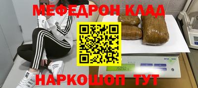 кокаин перу Чапаевск