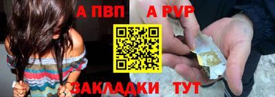 кокаин перу Чапаевск