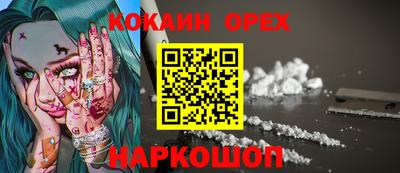 мяу мяу кристалл Чебаркуль