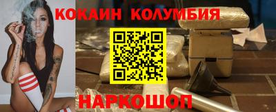 кокаин перу Чапаевск