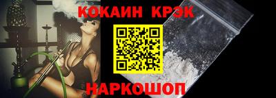 мяу мяу кристалл Чебаркуль