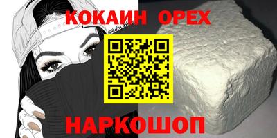 прущая мука Чебоксары