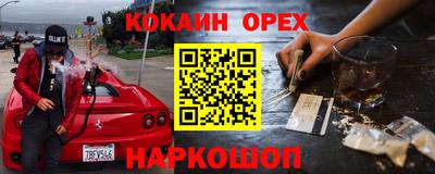 прущая мука Чебоксары