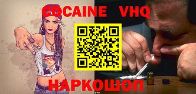 кокаин перу Чапаевск