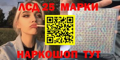 мяу мяу кристалл Чебаркуль