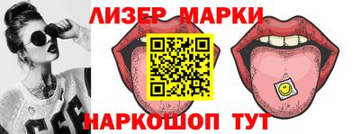 мяу мяу кристалл Чебаркуль
