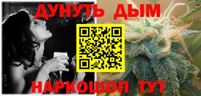 мяу мяу кристалл Чебаркуль