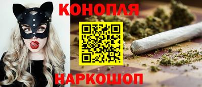 мяу мяу кристалл Чебаркуль