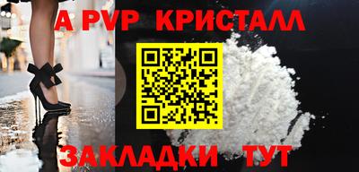 кокаин перу Чапаевск
