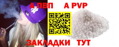 мяу мяу кристалл Чебаркуль