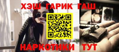 мяу мяу кристалл Чебаркуль