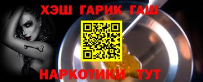 мяу мяу кристалл Чебаркуль