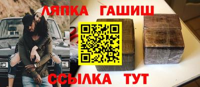 мяу мяу кристалл Чебаркуль