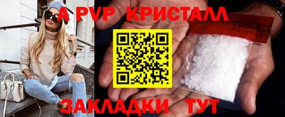 мяу мяу кристалл Чебаркуль