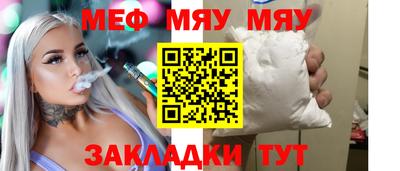 прущая мука Чебоксары