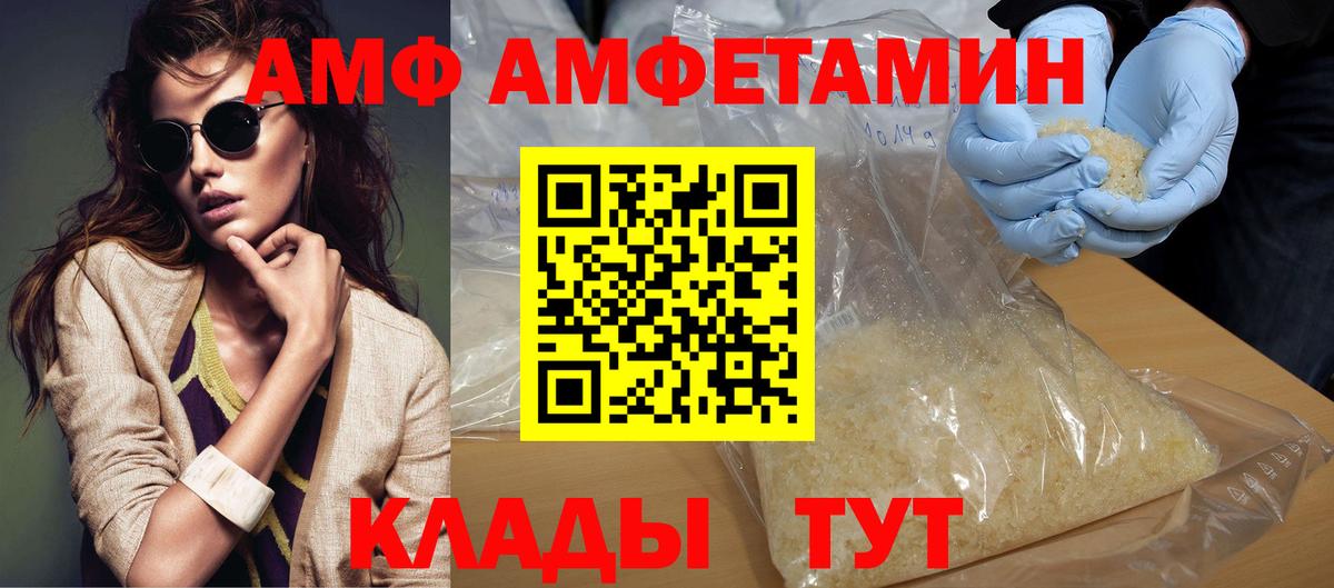 Метамфетамин  МЕТАМФЕТАМИН Декстрометамфетамин 99.9%  МЕТАМФЕТАМИН Декстрометамфетамин 99.9%  Вход с VPN  Мончегорск 
