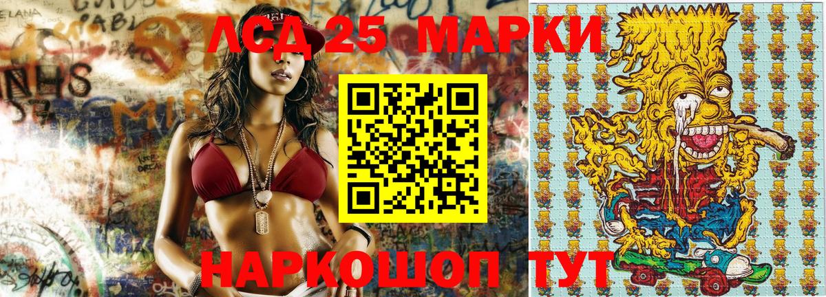 Мончегорск  Марки NBOMe 1,5мг  Вход с VPN 